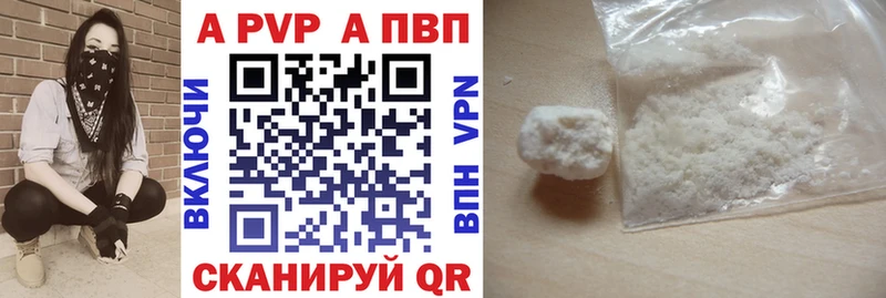 Alpha-PVP Crystall Дмитриев