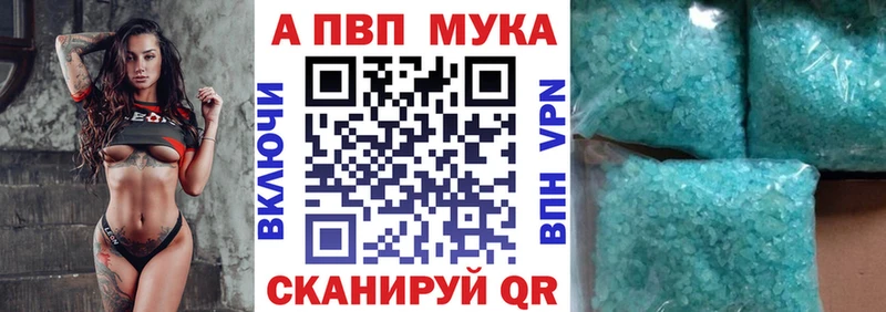 Купить  Дмитриев  Alpha-PVP Crystall 