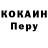 Alpha-PVP кристаллы E3AP