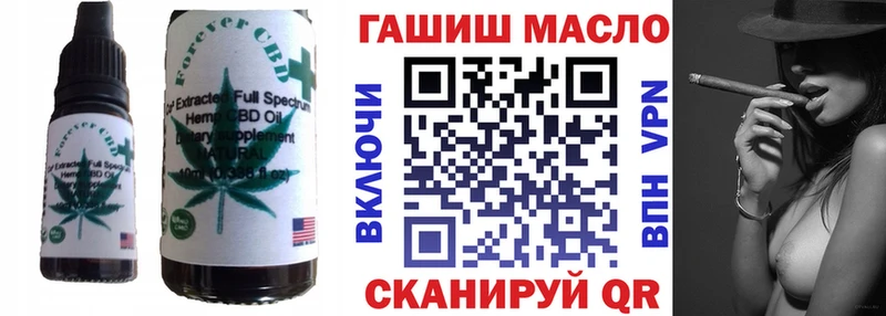 Еда ТГК марихуана  Купить  Дмитриев 