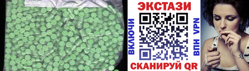 Ecstasy 99%  Купить закладки  Дмитриев 