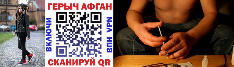 Купить  Дмитриев  Героин Афган 