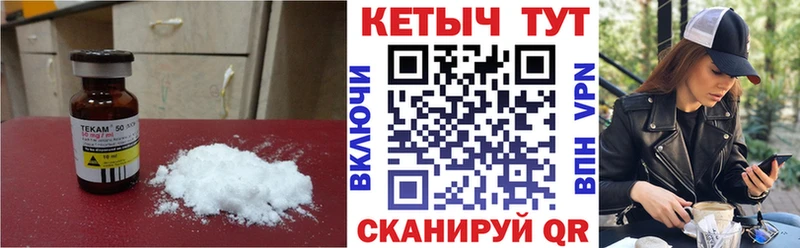 Купить  Дмитриев  КЕТАМИН VHQ 