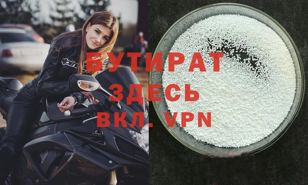 СК Гусь-Хрустальный