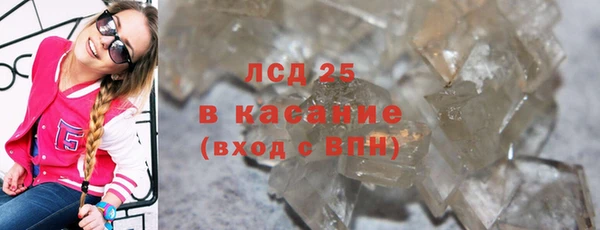 хмурый Гусиноозёрск