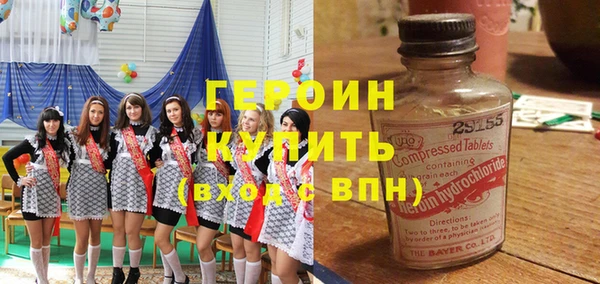 таблы Гусев