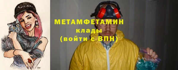 хмурый Гусиноозёрск