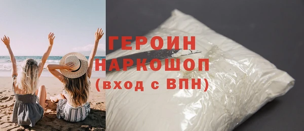 СК Гусь-Хрустальный