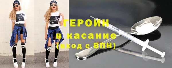 СК Гусь-Хрустальный