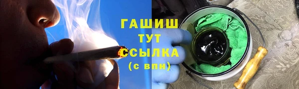 СК Гусь-Хрустальный