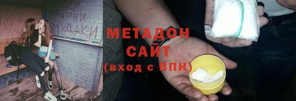 хмурый Гусиноозёрск