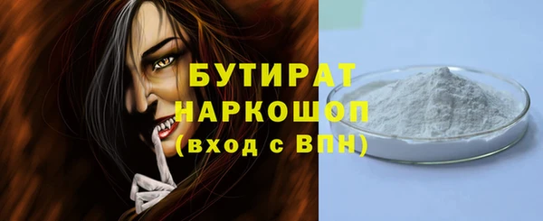 хмурый Гусиноозёрск