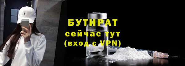 СК Гусь-Хрустальный