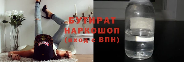 хмурый Гусиноозёрск