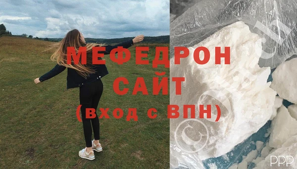 таблы Гусев