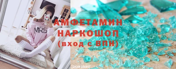 СК Гусь-Хрустальный