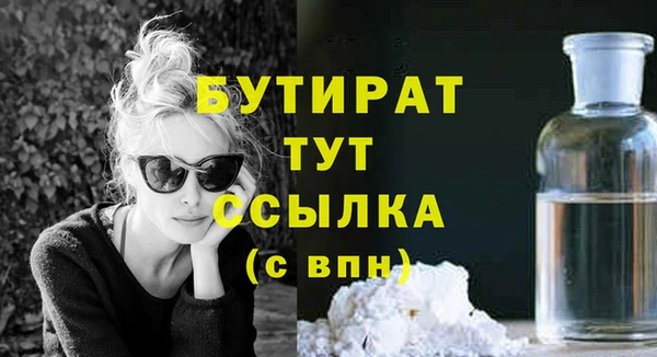 таблы Гусев