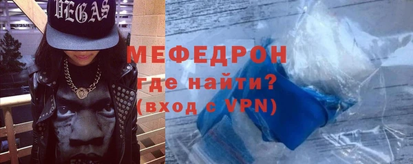таблы Гусев