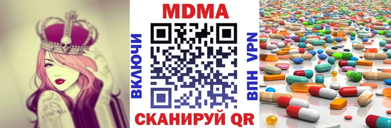 Купить где  Дмитриев  МДМА молли 
