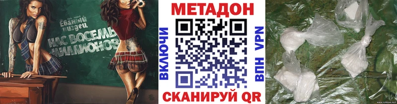 Купить  Дмитриев  МЕТАДОН белоснежный 