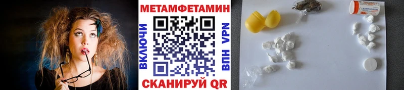 Купить закладки  Дмитриев  МЕТАМФЕТАМИН мет 