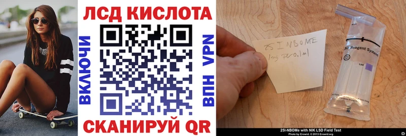 Марки NBOMe 1,5мг  Купить  Дмитриев 