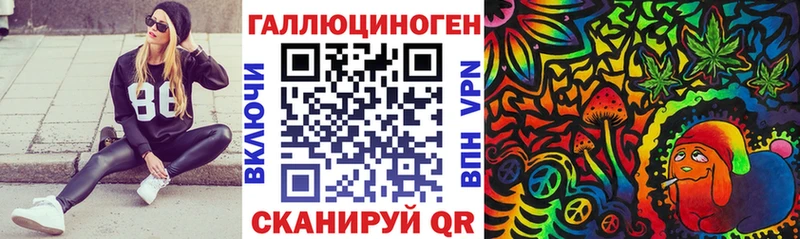 Галлюциногенные грибы Magic Shrooms Купить где Дмитриев