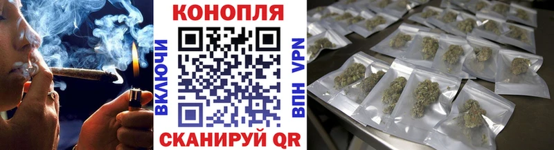МАРИХУАНА OG Kush Купить Дмитриев